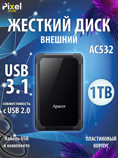 Tashqi qattiq disk Apacer 2.5" USB 3.1 1TB AC532, Apacer 2.5" USB 3.1 1TB AC532