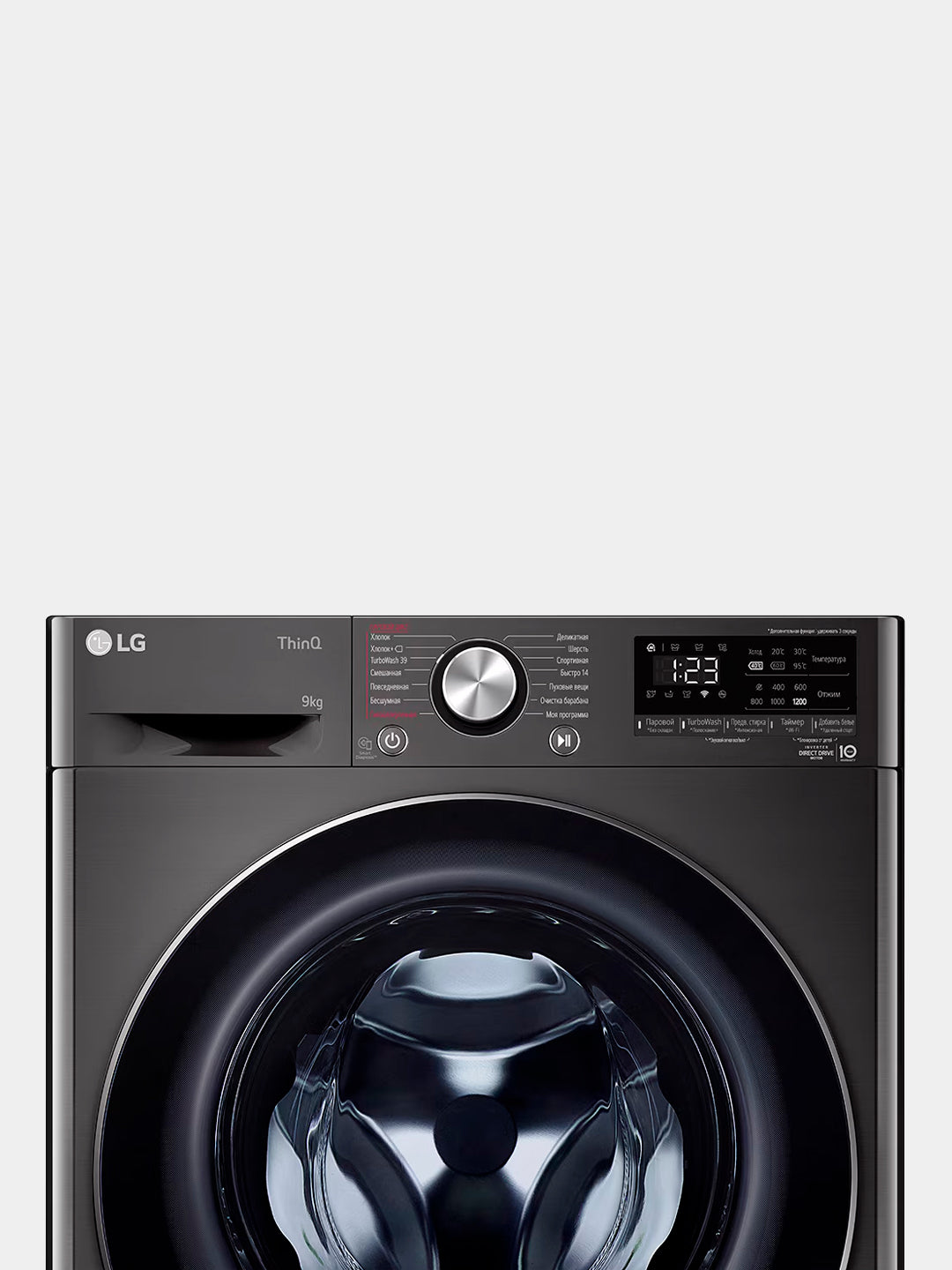 Kir yuvish mashinasi LG F2V9FW9P