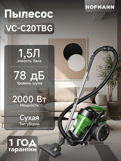 Chang yutgich Hofmann VC-C20TBG/HF, 2000W, Multi Cyclone, teleskopik quvur