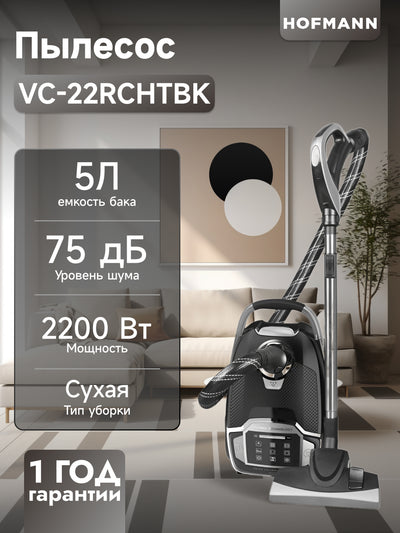 Changyutgich Hofmann VC-22RCHTBK/HF, teleskopik