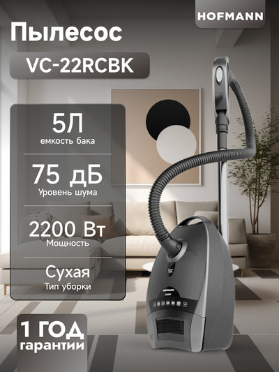 Changyutgich Hofmann VC-22RCBK/HF, teleskopik, sim 8 metr
