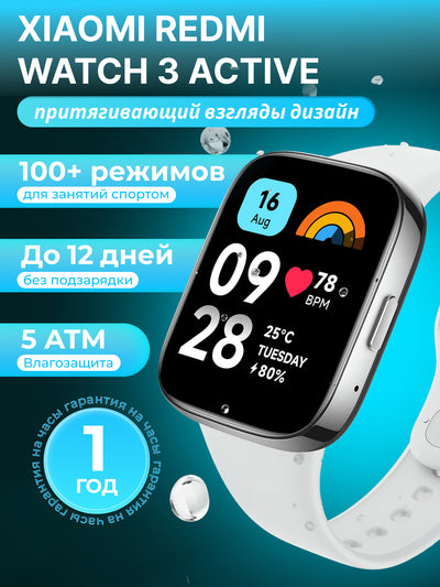 Aqlli soat Xiaomi Redmi Watch 3 Active suhbatlashish imkoniyati bilan