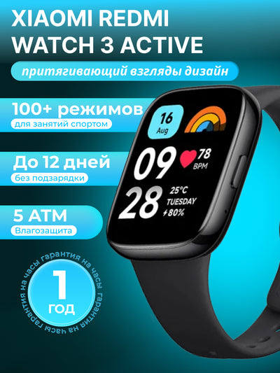 Aqlli soat Xiaomi Redmi Watch 3 Active suhbatlashish imkoniyati bilan