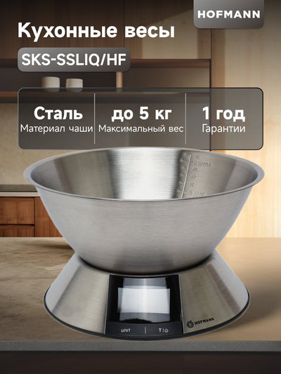 Oshxona tarozisi Hofmann SKS-SSLIQ/HF, 5 kg gacha