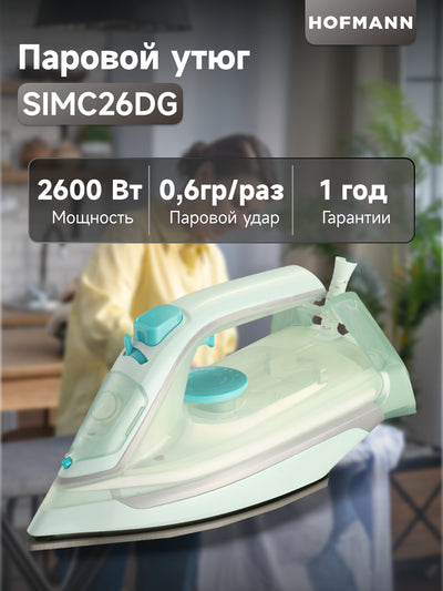 Dazmol bug'li Hofmann SIMC26DG/HF, kuchli va qulay