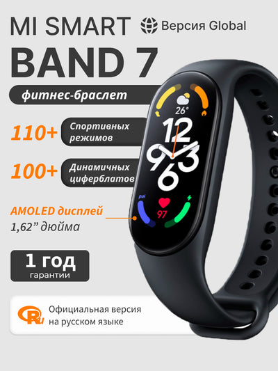 Fitness-bilaguzuk Xiaomi Mi Smart Band 7, smart soat Global