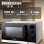 Mikroto'lqinli pech Hofmann MW823DHBK/HF, 23 L