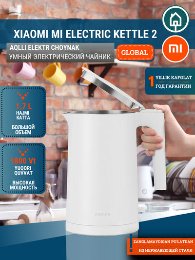 Aqlli elektr choynak Xiaomi Mi Electric Kettle 2 Global, zanglamaydigan po'latdan, 1.7 L