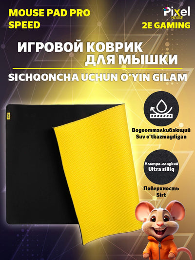 Sichqoncha uchun gilamcha "2E GAMING PRO Mouse Pad Speed", M, L, XL, 2XL, 3XL