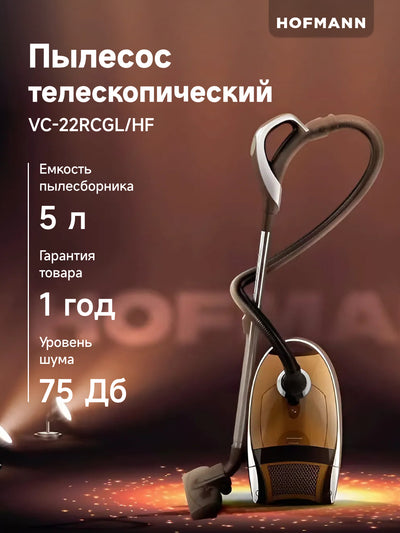 Changyutgich Hofmann VC-22RCGL/HF: teleskopik, 8 m sim