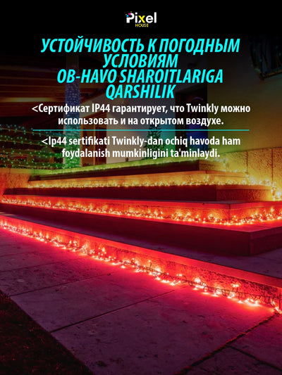 Girlyanda Smart LED Twinkly Icicle RGB/RGBW/AWW 190, Gen II, IP44, uzunligi 5 m