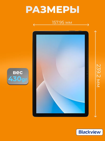 Planshet Blackview Tab 13 Pro 10.1" 8GB, 128GB, LTE