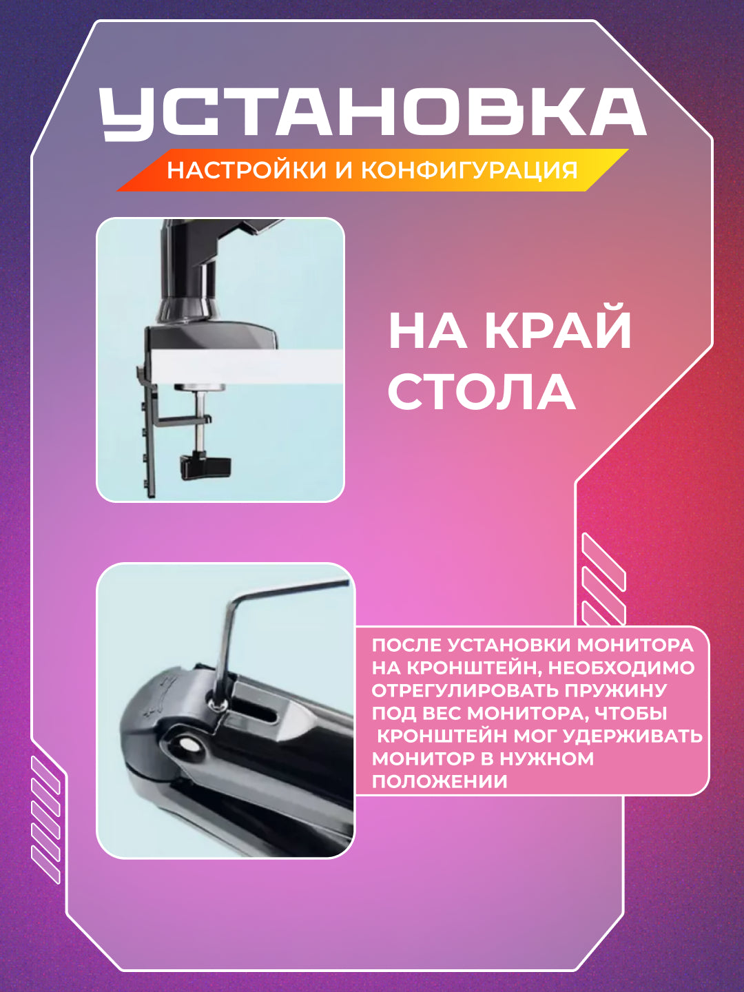Monitor uchun stol kronshteyni 2E Beyrbi 2EdgeIF2