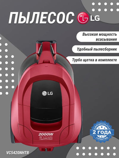 Changyutgich LG VC5420NHTR