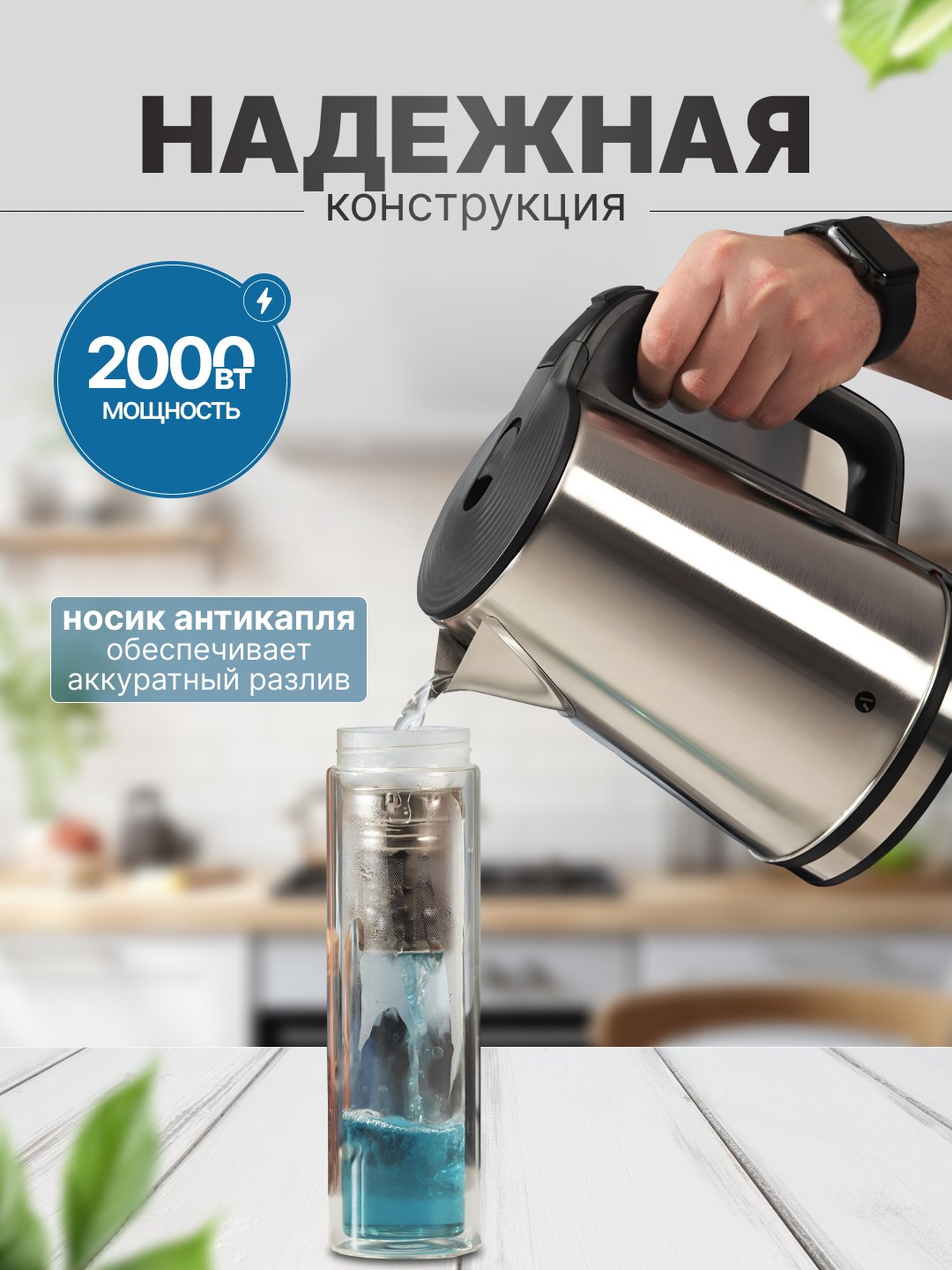 Elektr choynak Ardesto EKL-T32S EKL-T32S, 2.2 lit