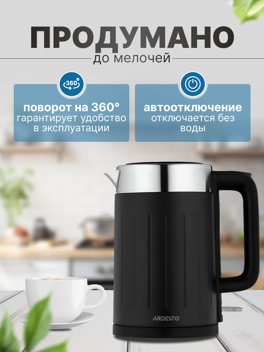 Elektr choynak Armesto ECL-F18B EKL-F18B, qora, 1.7 litr