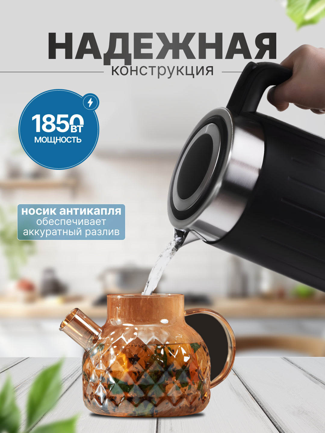 Elektr choynak Armesto ECL-F18B EKL-F18B, qora, 1.7 litr