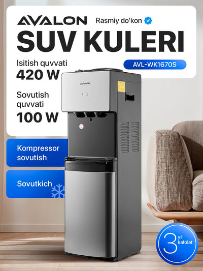 Suv kuleri Avalon AVL-WK1670S