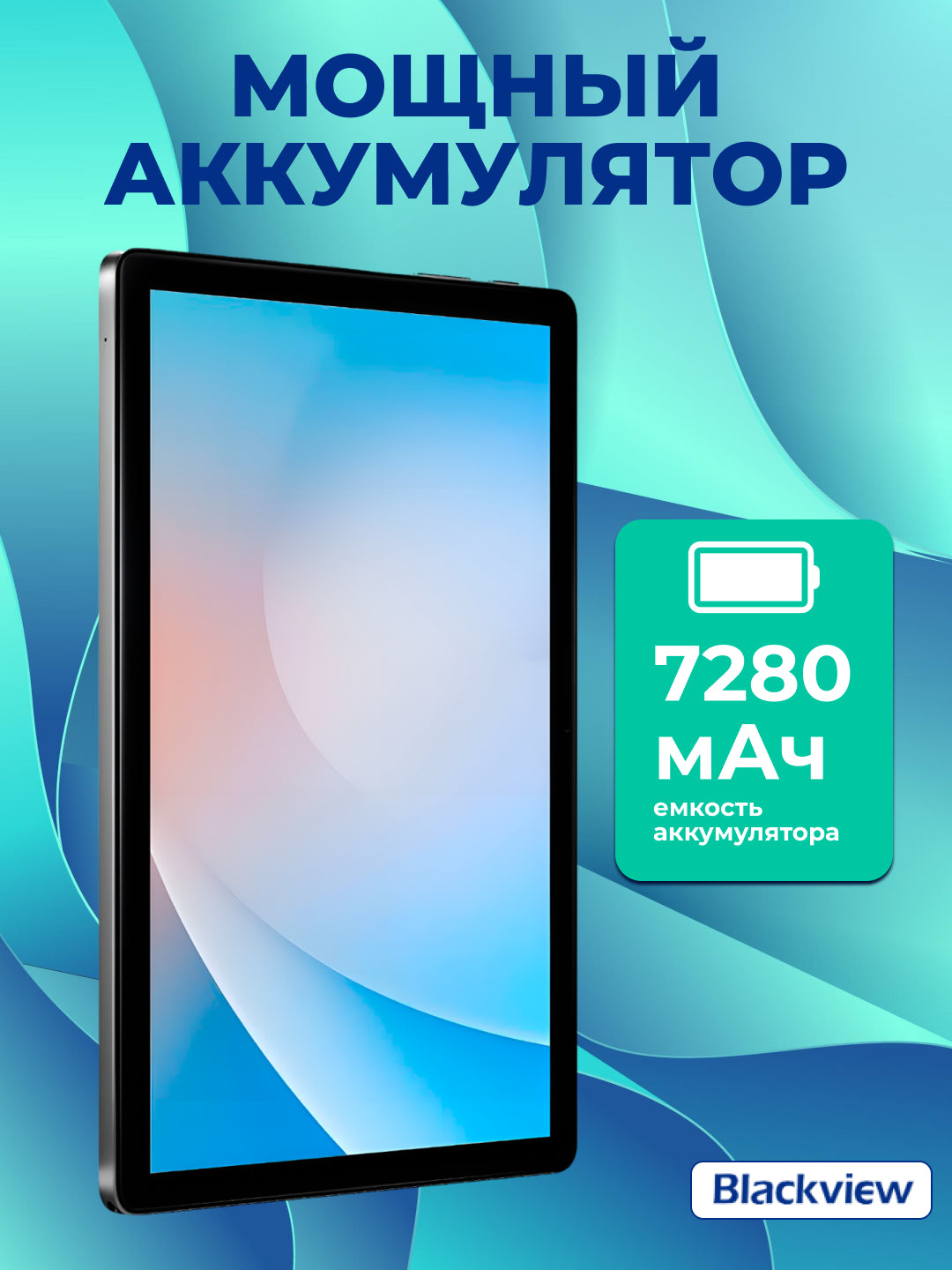 Planshet Blackview Tab 13 10.1", 6/128GB, WiFi, LTE Grey