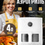 Aerogril Xiaomi Smart Air Fryer Pro 4L, OLED displey bilan, global versiya BHR6943EU