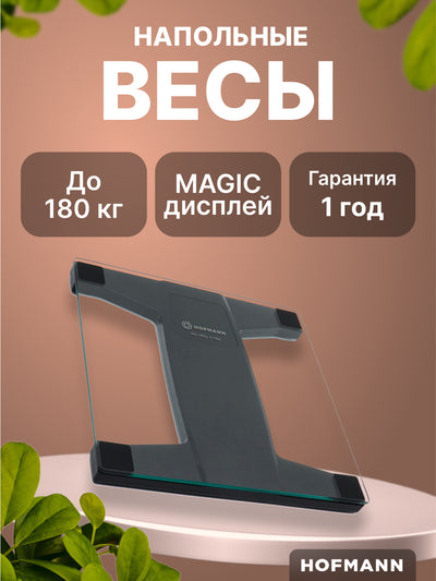 Tarozi SBS01G-BK/HF 180 kg