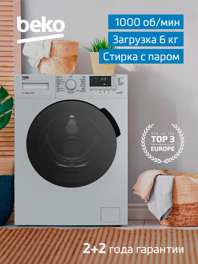 Beko WSRE6512PRS kir yuvish mashinasi, 6 kg, 1000 ob/daq, bug' bilan yuvish