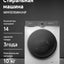 Hofmann wm1015wh/HF kir yuvish mashinasi, 10 kg, 1500 rpm, 14 dastur, BLDC inverter