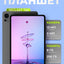 Planshet Teclast T60 12" 8 ГБ, 256 ГБ, LTE, 8000 mA/soat, Android, kulrang