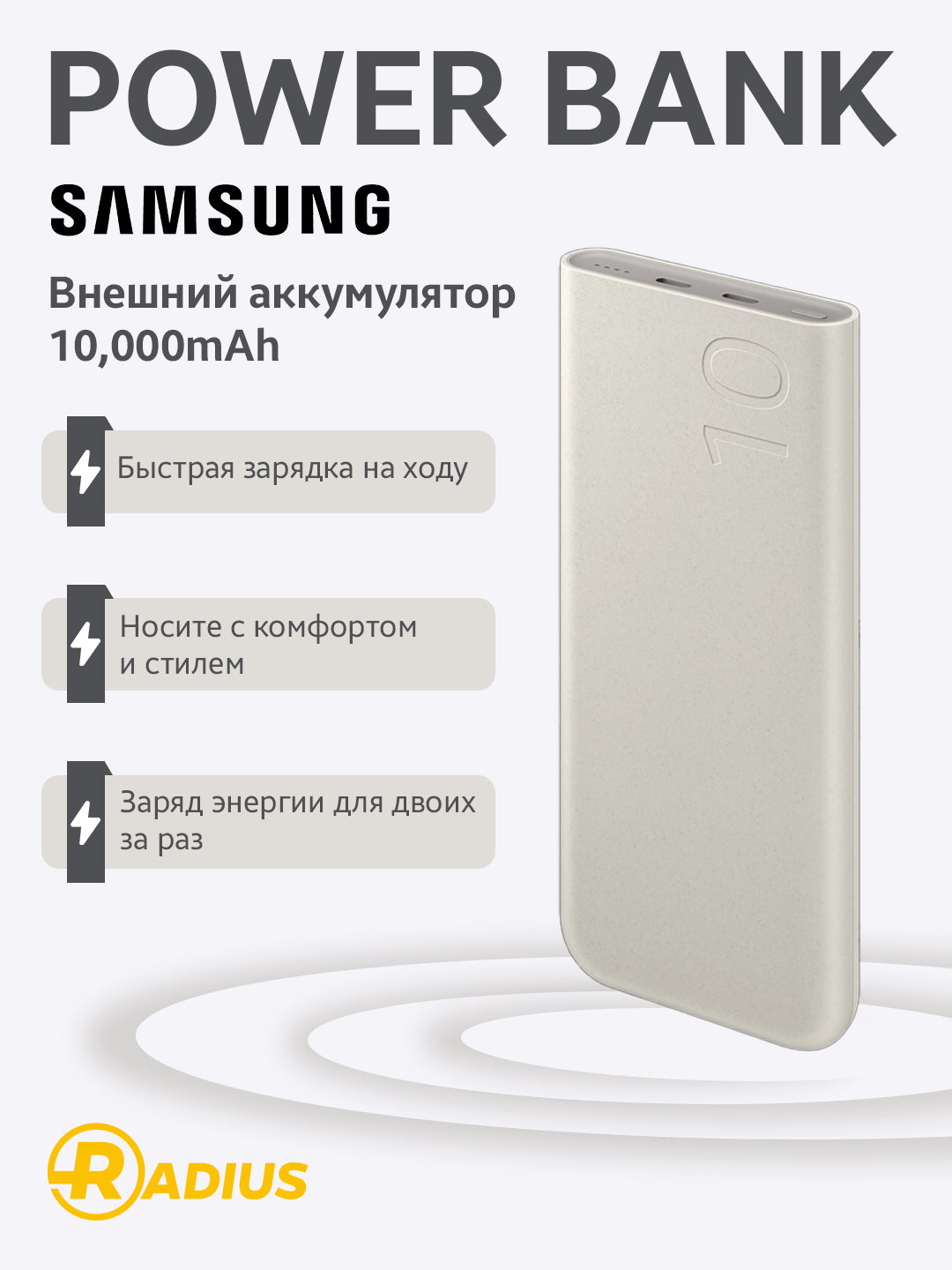 Tashqi akkumulyator Power Bank Samsung ECO 25W 10000mAh