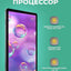 Planshet Teclast M50 Pro 10.1" 8/256 Gb, LTE, 6000 mA/s, Android, kulrang