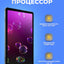 Planshet Teclast T40HD 10.4" 8/128Gb LTE, 7200 мА/soat, Android, kulrang
