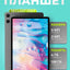 Planshet Teclast P30T 10.1" 4GB, 128GB, 6000 mA/soat, Android, kulrang