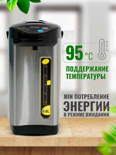 Termopot termos-choynak Brando BR-TP68