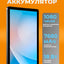 Planshet Blackview Tab 13 Pro 10.1" IPS, 8/128 GB + sovg'a klaviaturasi Tab13 ProKeyboardK1