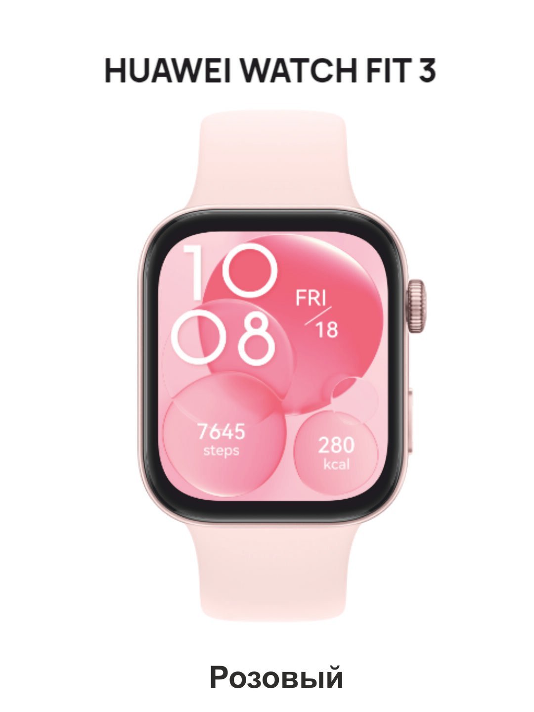 Fitnes soatlar Huawei Watch Fit 3, Amoled display, suv otkazmaydigan
