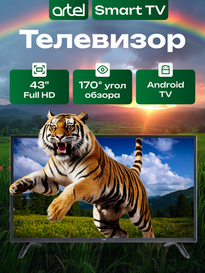 Televizor Artel 43KF5500 SMART TV Android, qora