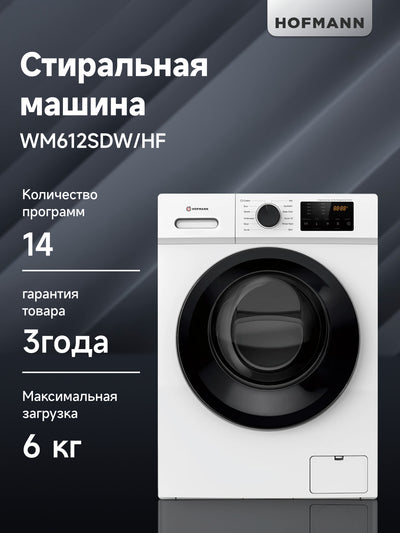 Hofmann wm612-SDW/HF kir yuvish mashinasi: 6 kg, A+++, 1200 RPM
