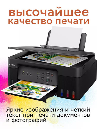 Rangli printer Canon Pixma G3430
