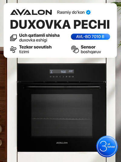 Pech AVALON AVL-BO7010