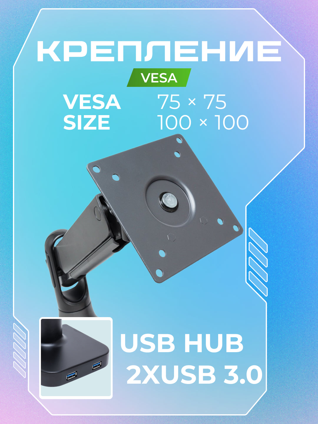 Monitor uchun stol kronshteyni 2E Evdo, USB 3.0 hub, 2EdgeREDUSB