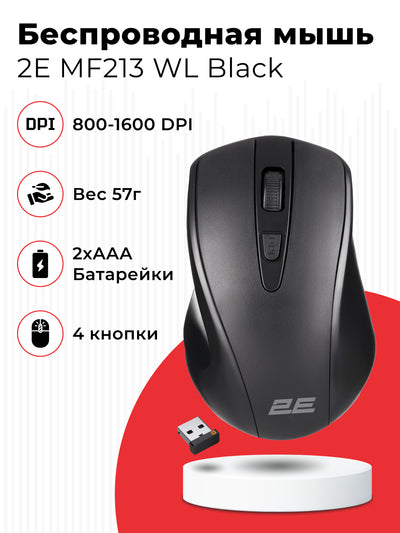 Simsiz sichqoncha 2E MF213 WL Black
