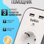 Belkin ortiqcha kuchlanishdan himoya qiluvchi tarmoqli filtr, 2xUSB 2.4A, UL 500 BSV103VF