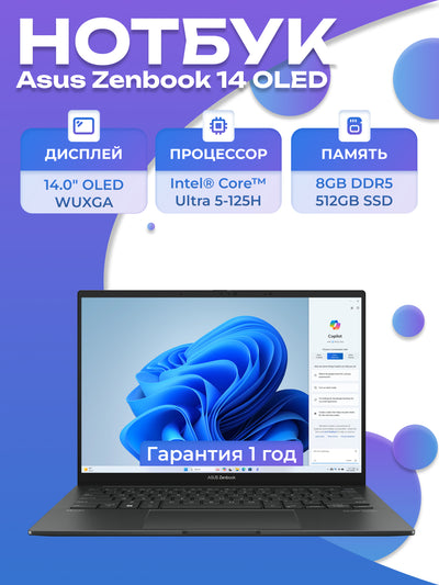 Noutbuk Asus Zenbook Q410VA i5 - 13500H 8/512GB SSD 2.8K OLED WQ+ 14.5" (from U.A.E)
