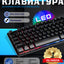 O'yin klaviaturasi 2E GAMING KG280, LED, USB, Black Ukr