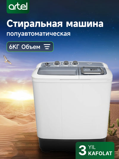 Yarim avtomatik kir yuvish mashinasi Artel TE60L, 6 kg