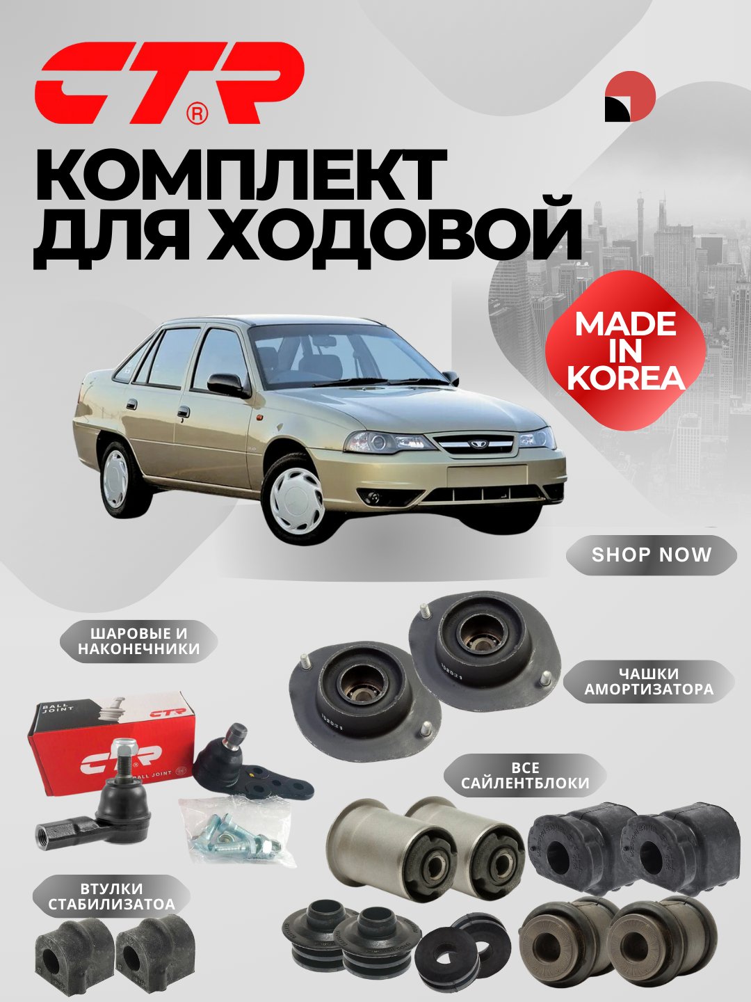 Avtomobil Ehtiyot Qismlari