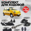 Avtomobil Ehtiyot Qismlari