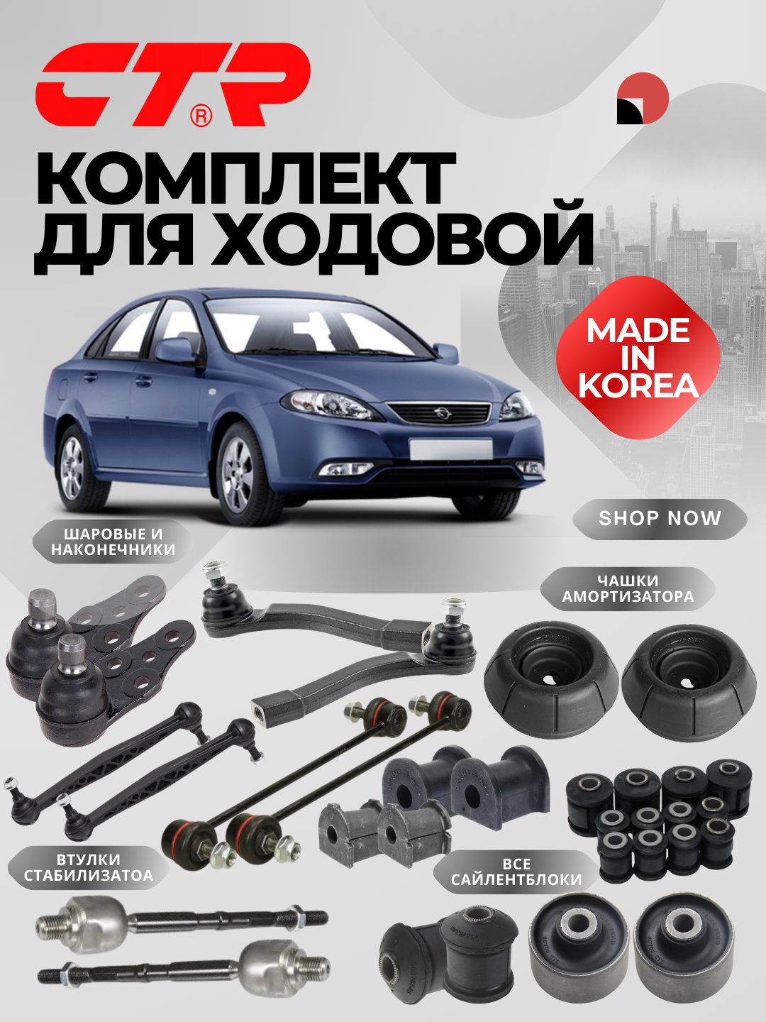 Avtomobil Ehtiyot Qismlari