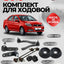Avtomobil Ehtiyot Qismlari