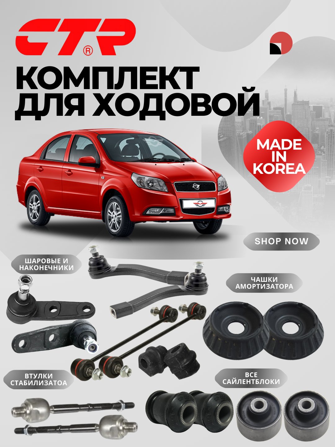Avtomobil Ehtiyot Qismlari